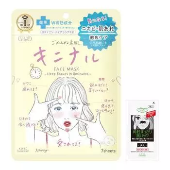 KOSE Clear Turn Sorry Bare Skin Kininal Mask Face Pack Маска для лица 7 шт. Угри огрубевшая кожа уход за прыщами + бонус