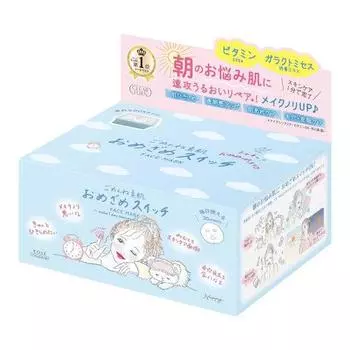 KOSE Clear Turn Sorry Bare Skin Wake Up Switch Mask 30 шт. CICA Гипоаллергенная