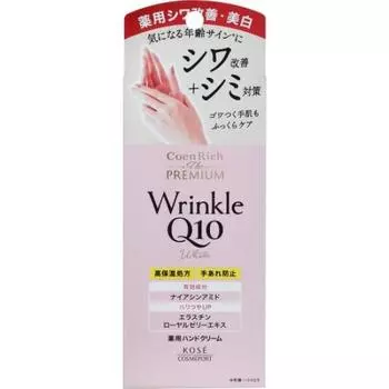 Kose Cosmeport Coenrich The Premium Medicated Wrinkle White Hand Cream 60 г