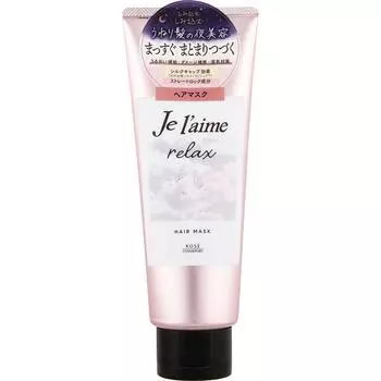 KOSE COSMEPORT Joureme Relax Midnight Repair Hair Mask 230 г Joulemes Шампунь/кондиционер (премия) После мытья головы и обработки волос слейте воду и