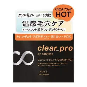 Kose Cosmeport Softymo Clear Pro Очищающий бальзам CICA Black Hot 90 г