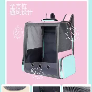 Кошачья сумка Cat Out Portable Pet Space Capsule Backpack Удобный дышащий большой космический рюкзак Сумка-переноска для домашних животных