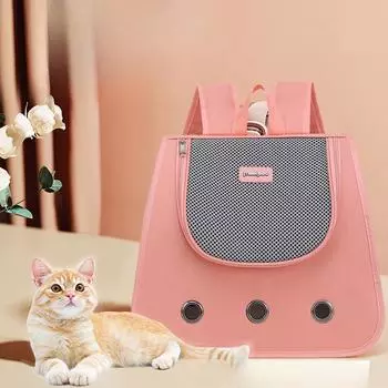 Кошачья сумка Дышащий рюкзак для кошек Складной рюкзак для кошек Портативный наплечный рюкзак для кошек Сумка для домашних животных 35*30*26cm