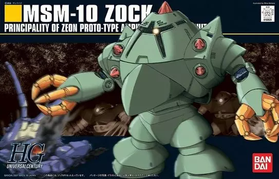 Костюм BANDAI SPIRITS HGUC Zock 1/144 MSM-10 (Мобильный Гандам) зелёный