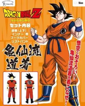 Костюм Dragon Ball Z Dogi размера M Kamesen-ryu для мужчин красный