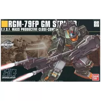 Костюм Джима Страйкера HGUC 1/144 RGM-79FP (Мобильный Гандам)