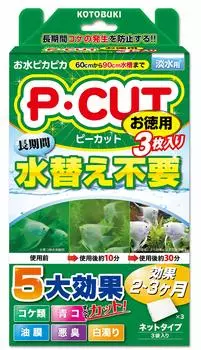 Kotobuki Kotobuki Aquarium P Cut Net 60 Value