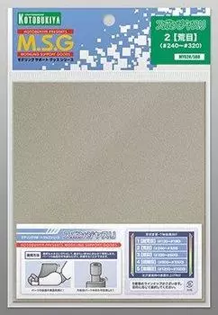 Kotobukiya Modeling Support Goods Sponge File 2 Coarse MY02R M.S.G