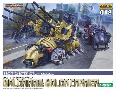 Kotobukiya ZOIDS Morga AA Морга Пластиковый набор весов-носителей EMZ-15 и 1/72