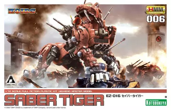 Kotobukiya ZOIDS Saber Tiger масштаб пластиковый набор 1/72
