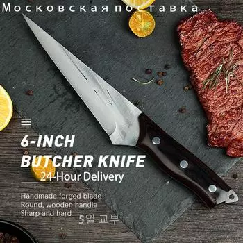 Кованый нож для обвалки, разделочный нож, фиолетовый цвет, деревянный острый нож для барбекю, суши, многофункциональный кухонный нож с чехлом