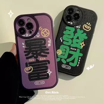 Кожаный чехол Rich Lucky для пары, 2023, новая задняя крышка для Iphone 11 12 13 Mini 14 Pro Max Plus Xsmax X Xr, защитная оболочка for iphone xr