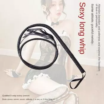 Кожаный кнут 1,8 м для игр для взрослых, Dominatrix, пар SM Fun, альтернативных гаджетов для удовольствия