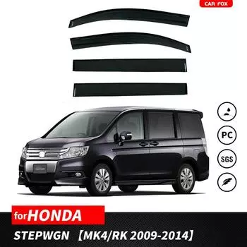 Козырек на окно для Honda Stepwgn 2005-2024 Аксессуары Дефлектор на окно автомобиля Тень Солнцезащитный козырек Дефлектор на окно