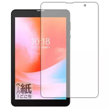КПК Kobo ALLDOCUBE Smile 1 Ощущение, будто пишешь на бумаге Защитная пленка Уменьшение отражения Сделано в Японии