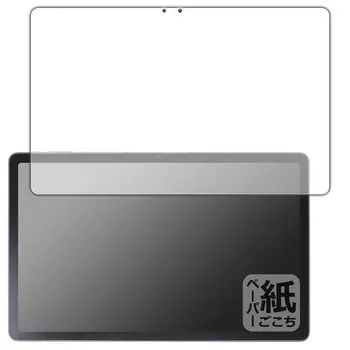 КПК Kobo ALLDOCUBE совместим с iWork Ощущение, будто пишешь на защитном покрытии Сделано в GT. бумага. фильм. отражение. Япония.