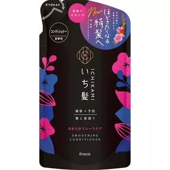 Kracie HP Ichikami Smooth Care Кондиционер Сменный блок 330 г
