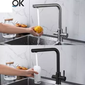 Кран для очистки питьевой фильтрованной воды, кухонный кран, смеситель для кухонной мойки с двойной ручкой