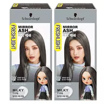 Краситель молочного типа Freshlight, зеркальный пепел, 2 шт.