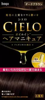 Краска для седых волос Cielo Hair Manicure Dark Brown Oil-in 100 г+3 г+10 г