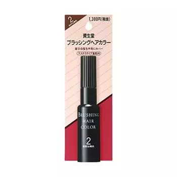Краска для волос Brushing Hair Color 2 20 мл коричневый