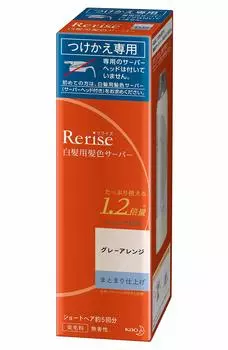 Краска для волос Rerise Gray, серая, с эффектом когезии, унисекс, замена 190 г (Натуральный серый) серый