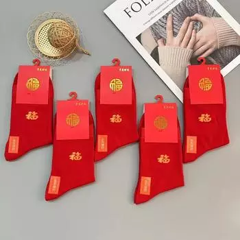 Красные носки, носки на Новый год, носки средней длины, большие красные носки для мужчин и женщин, носки для замужних женщин average size for men красный