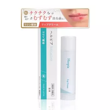 Крем для губ Herpia Herpes Lip Cream содержит натуральные ингредиенты, изготовлен в виде добавки, увлажняющей, против герпеса на губах, лизин/99% Япония/лизин