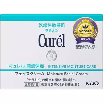 Крем для лица Curel увлажняющий 40г