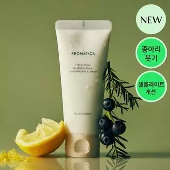 Крем для массажа Aromatica Circulating 100 мл