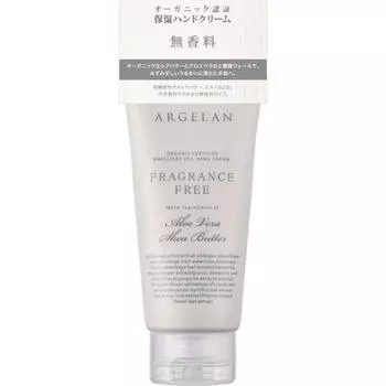 Крем для рук Algeran Moist без запаха 50г