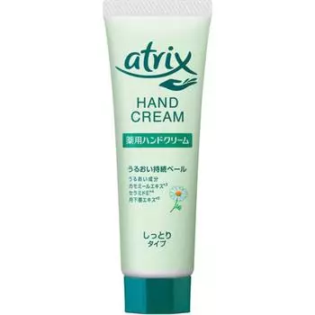 Крем для рук Atrix тюбик 50г