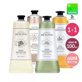 Крем для рук Beyond Classic 100 мл (Выберите 1 из 4 типов), Корейская косметика gel revital