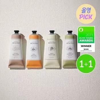 Крем для рук Beyond Classic Deep Moisture 100 мл товар 4 типа, выбрать 1 Deep Moisture
