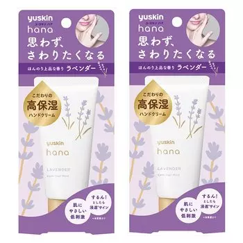 Крем для рук Yuskin Hana Low, одинарный, 50 г (Высоко увлажняющий, Раздражение) (х 2)