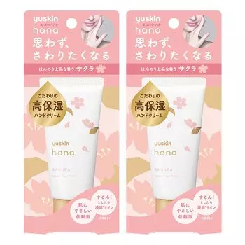 Крем для рук Yuskin Hana Low Sakura 50 г (Высоко увлажняющий, Раздражение) (х 2)