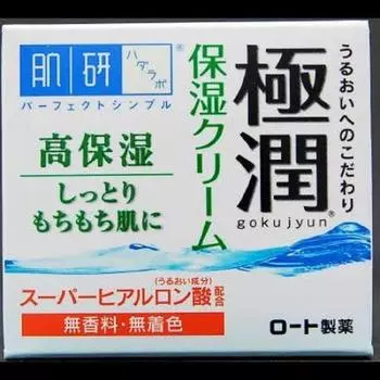Крем Hadaken Gokujun Hyaluronic Cream 50 г x 2 набора [Оптовая закупка]
