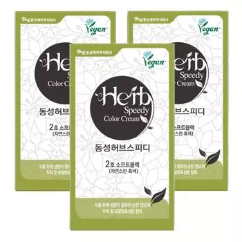 Крем-краска для волос Dongseong Pharmaceutical Herb Speedy Color Vegan, нежно-черный цвет, 3 шт.