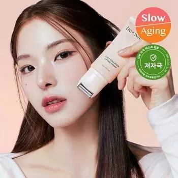 Крем-лифтинг Bewontz Cica Collagen Gua Sha 50 мл [Single item] Lifting cream