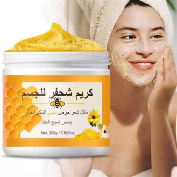 Крем-скраб для лица Facial Glow Exfoliator Увлажняющий и отшелушивающий скраб для тела, лица, рук, ног, питает кожу, глубоко очищает 200 г One Size жёлтый