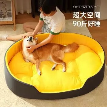 Кровать для собак, моющаяся будка Four Seasons Pet, большой диван, плюс бархатная толстая подушка для глубокого сна, коврик для щенков для маленьких и больших собак