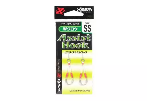 Крючки Xesta W Claw Twin Assist, размер SS (3557)