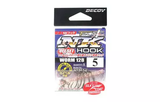 Крючок Decoy Worm 128 Neko Rigged, размер 5 (7604)