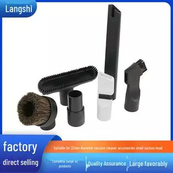 Круглая щетка двойного назначения Langshi 32 мм и плоская насадка для пылесосов Philips Midea 32 to 35 adapter