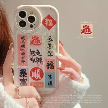 Круглый защитный чехол для камеры для Iphone 13 Mini 12 11 Promax 14 Pro Max 7 8 Plus Xsmax Xr X Label Rich Happy Lucky чехол для телефона for iphone xr
