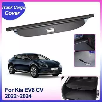Крышка багажника для Kia EV6 CV 2024 2024 2024 Автомобильный задний защитный экран, шторки, разделительная доска для багажа, автомобильные аксессуары