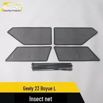 Крышка бака для воды Geely 23 Boyue L с защитой от насекомых и ромбовидной сеткой King Kong net*4