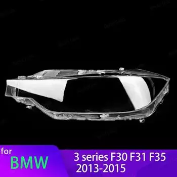 Крышка на головные фары для BMW 3 серии F30 F31 F35 2013-2015, прозрачный корпус, линза для передних фар, стеклянный чехол для лампы