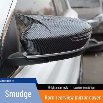 Крышка зеркала заднего вида Geely Binyue Horn — защитная оболочка и декоративный аксессуар 20-21 Vision x6, A pair of rearview mirrors