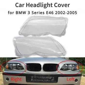 Крышки линз фар автомобиля для BMW 3 серии E46 318i 320i 325i 4 двери седан 2002-2005 Крышка лампы фары